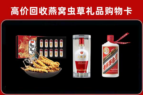 大通县回收烟酒哪家好